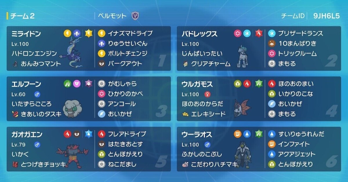 ペルソナシールド　ミコト 246868_Gallery_1_0931857.jpg
