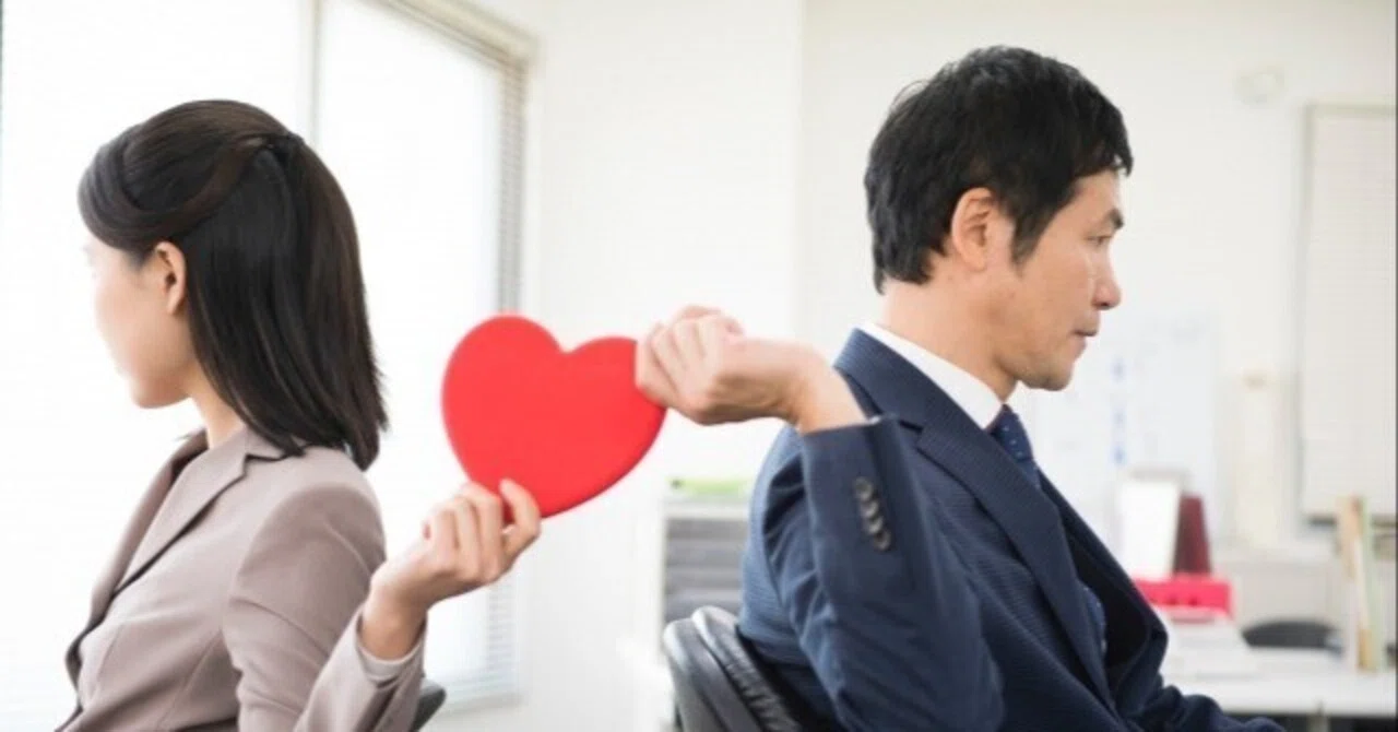 For You, Who Can't Take the Leap into an Office Romance: 3 Calm Steps ...