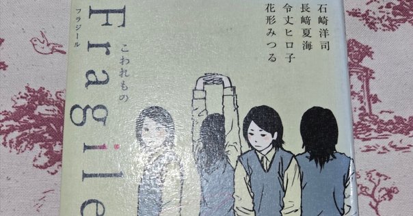 水木マリ　小説　まとめ売り　ティーンズハート　講談社X文庫　8冊　初版 Amazon.co.jp: 水木マリ 小説 まとめ売り ティーンズハート