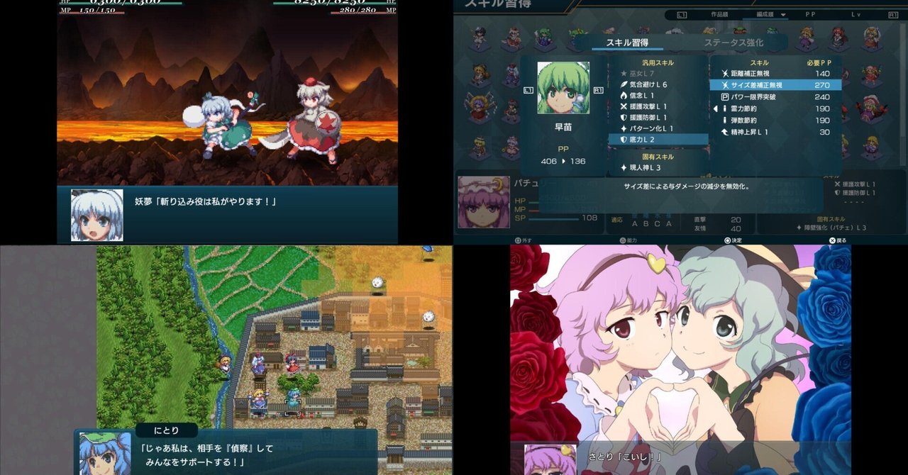 俺が宇宙一大好きな神ゲーのセールがあまりにも突然始まったから