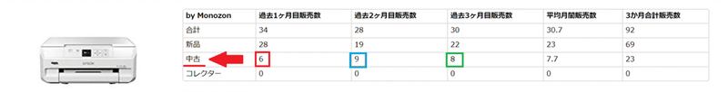 スクリーンショット (241)