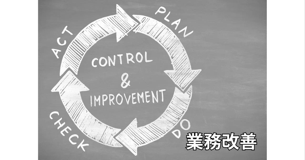 [AI x Business Improvement] Make daily task management easier and more ...