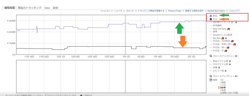 スクリーンショット (248)