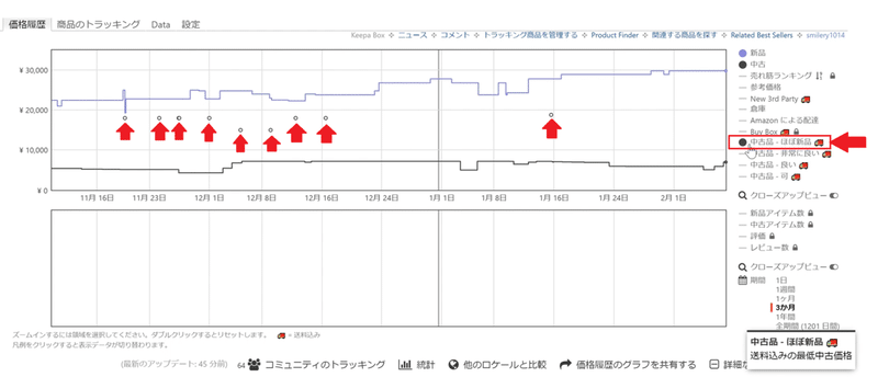 スクリーンショット (249)