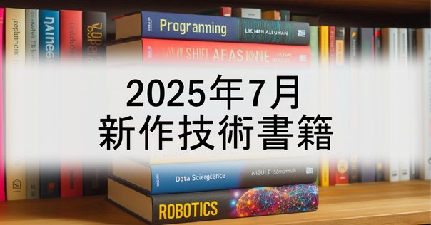 有機遷移金属化学/朝倉書店/小澤文幸（単行本） 有機遷移金属化学 (朝倉化学大系 16) | 小澤文幸, 西山久雄 |本