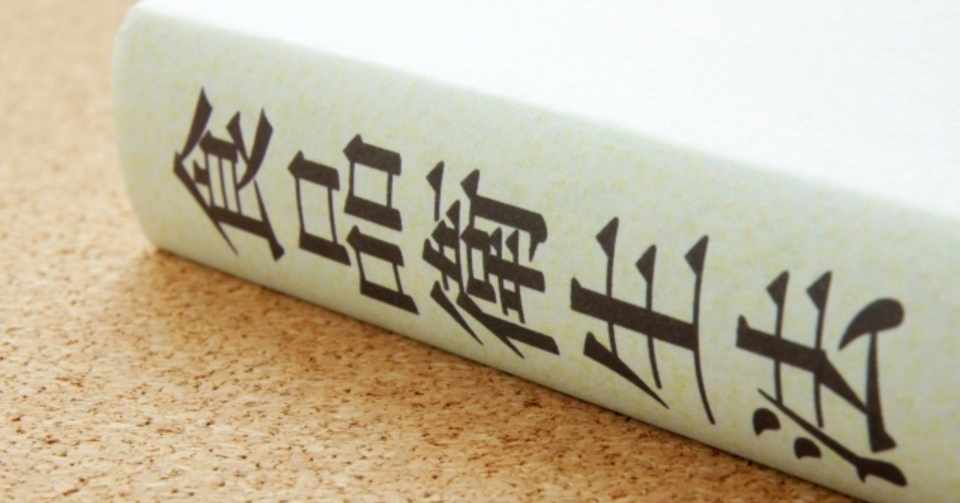 腐らないおにぎりと腐るパンどちらが安全 渋谷区おばさん 発酵看護師 Note