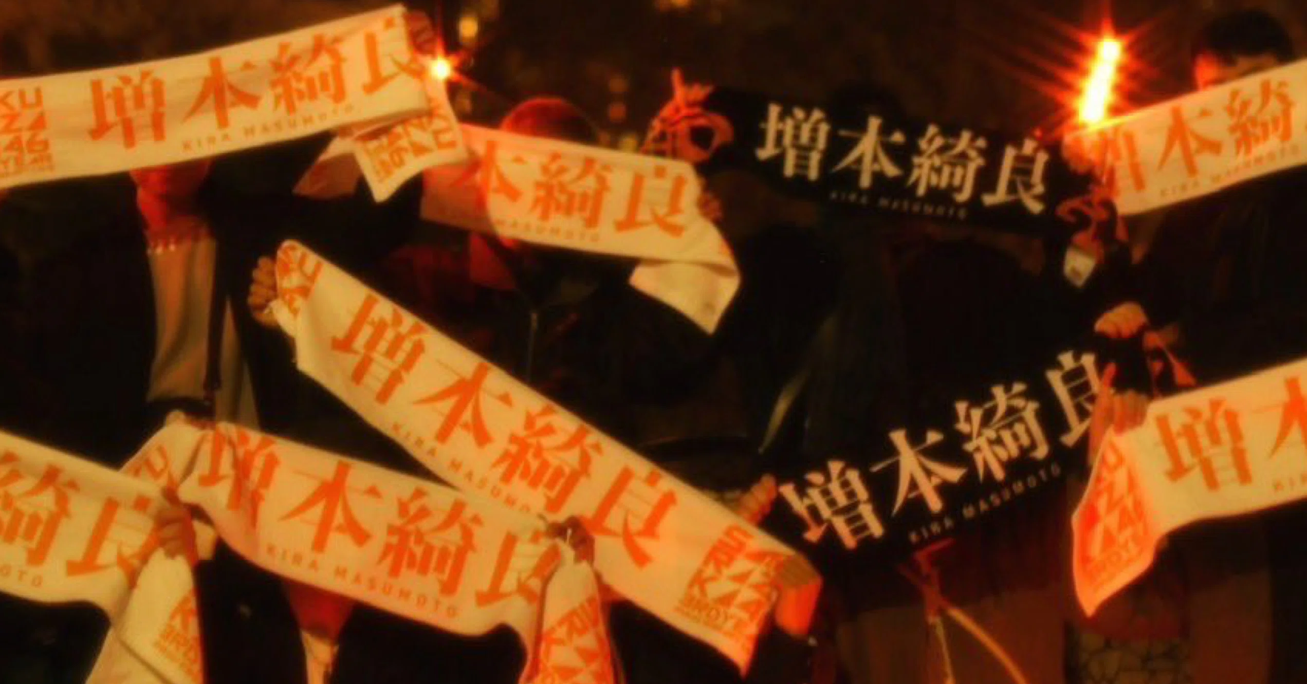 櫻坂46 増本綺良 直筆 生写真 一言コメントあり 3rd YEAR ANNIVERSARY