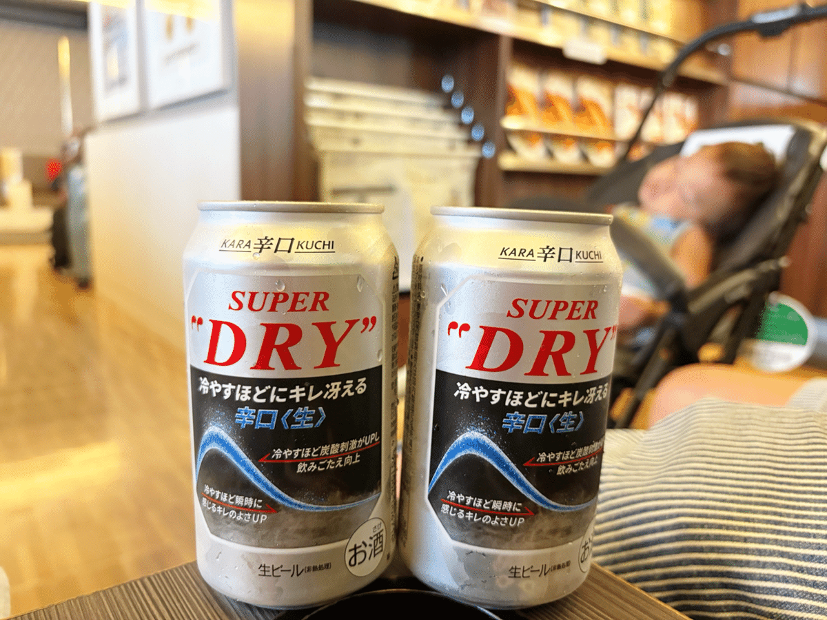 台湾旅行記【台湾消費金5000元(24,800円)】Taiwan the Lucky Land 期間