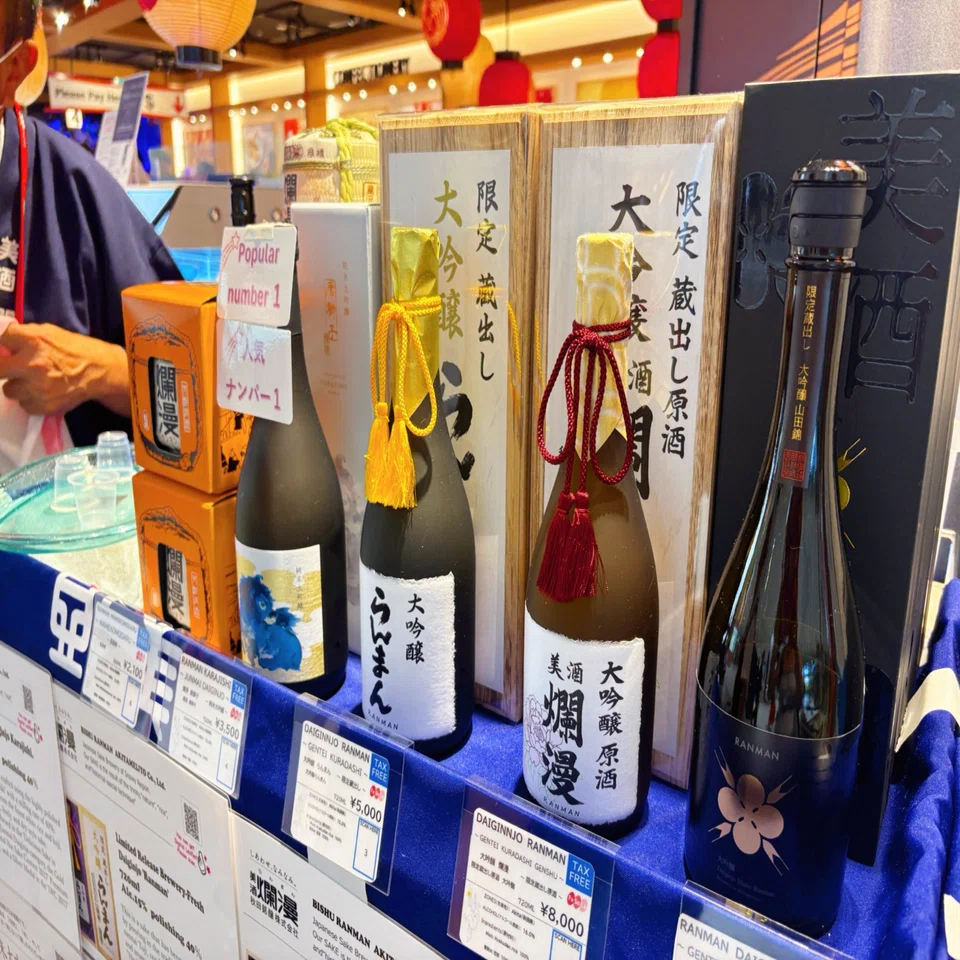 台湾旅行記【台湾消費金5000元(24,800円)】Taiwan the Lucky Land 期間
