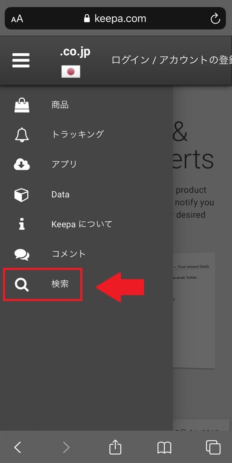 最強のモノレート攻略本 この1冊で 新品 中古 どちらも完全制覇 たかまる Takamaru Note 最強のモノレート攻略本 この1冊で 新品 中古 どちらも完全制覇 たかまる Takamaru Note