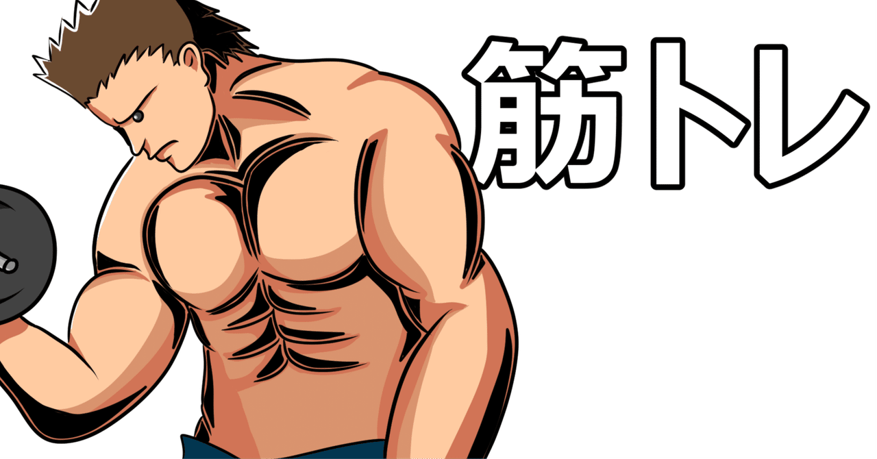 ウエイトトレーニング Yuki YUKI | 最近のトレーニング 腰を痛めてからずっと軽い重量で調整