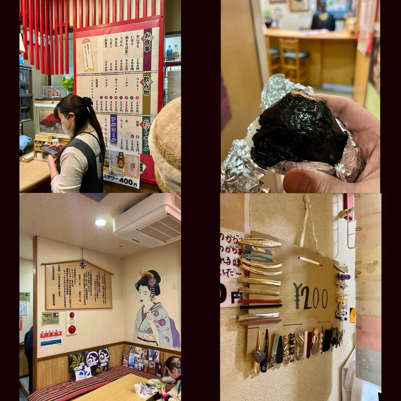 大衆演劇、4回目の観劇😩 劇団暁 with恋川純弥 @ 十条 篠原演芸場