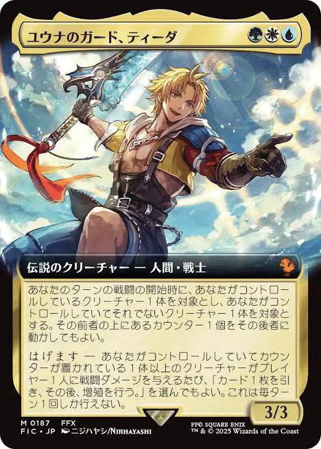 プレリリース限定 レア10面ダイス レア20面ダイス 通常20面
