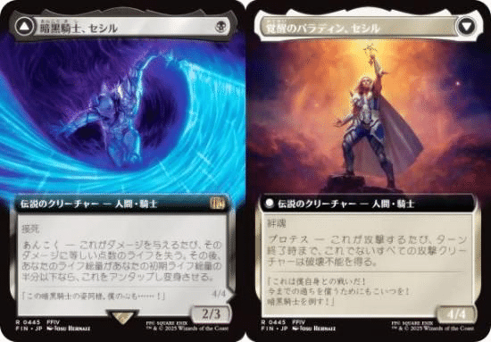 FFからMTGへ新規参入しようしてた皆さまへ｜(null)