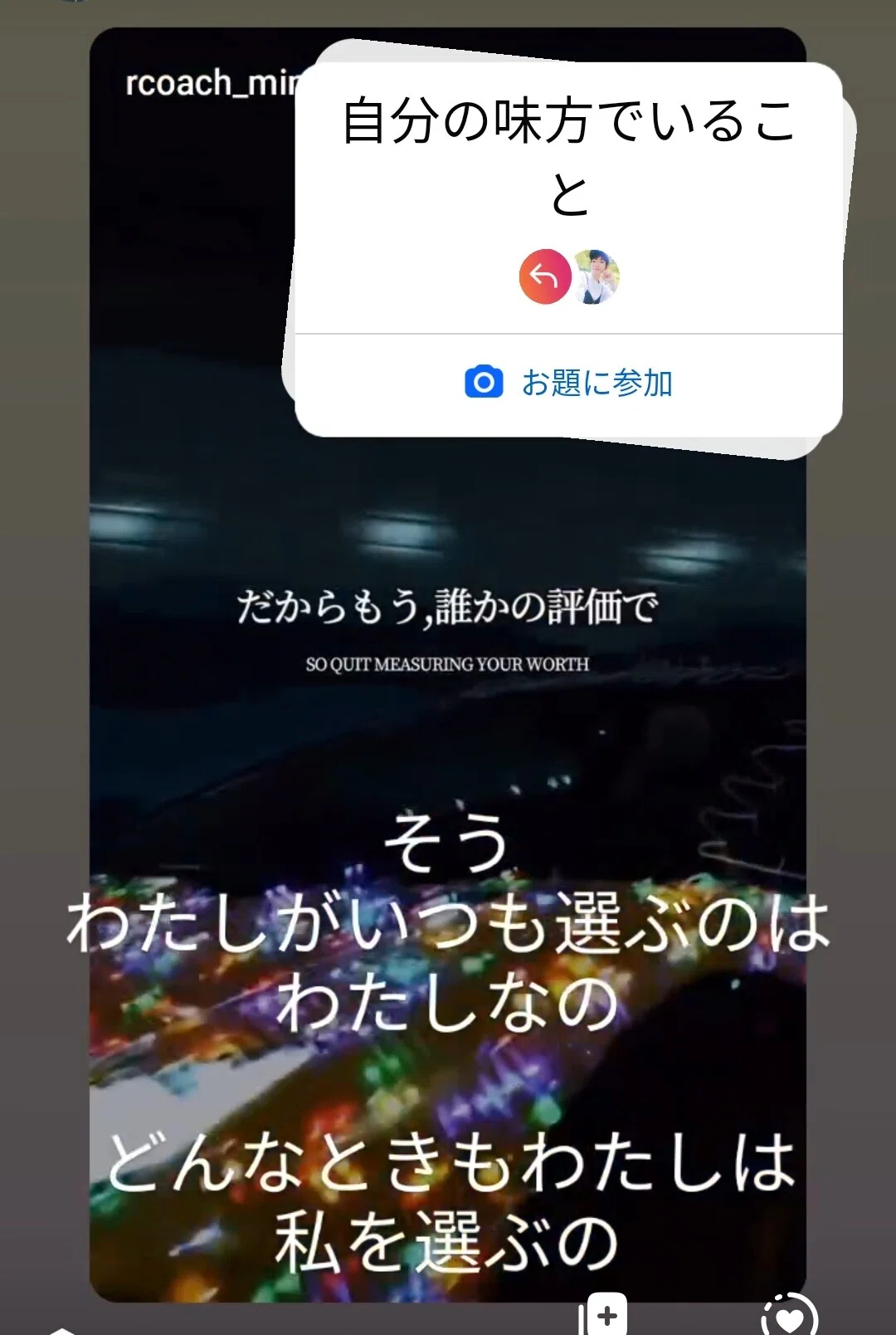 私が、私をわかっていればそれでいい 私は 私の本心をちゃんとわかってる 相手…｜アートセラピーミュージアムうるまみーや kaz