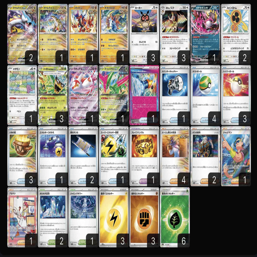 全文無料】JCS 1-3🔥燃え上がるタコ負けタコライコ🐙青のりかけますか