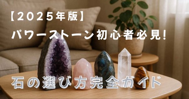 ルチル クォーツ】金運だけじゃない！ルチルクォーツの驚きの