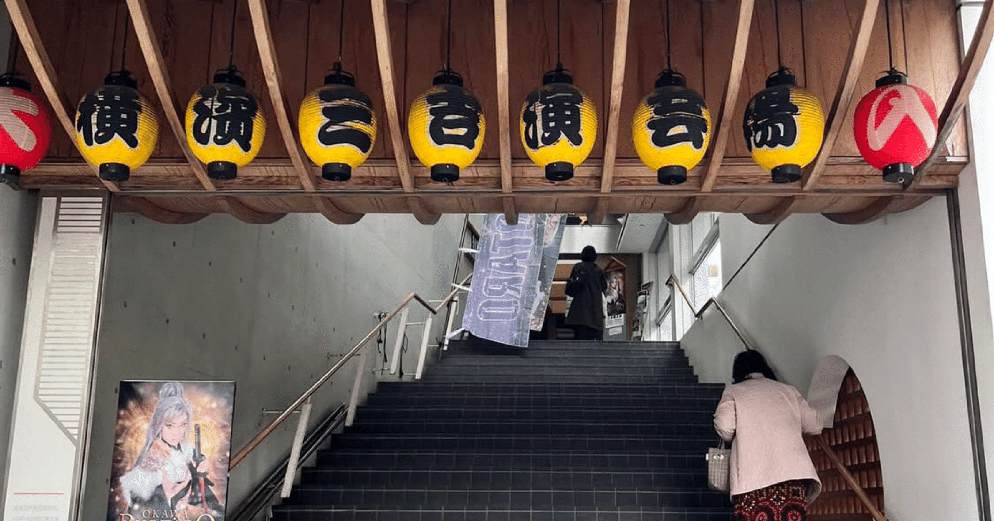 大衆演劇 第5回目の観劇😐 1/16(木) 劇団九州男 with たつみ座長