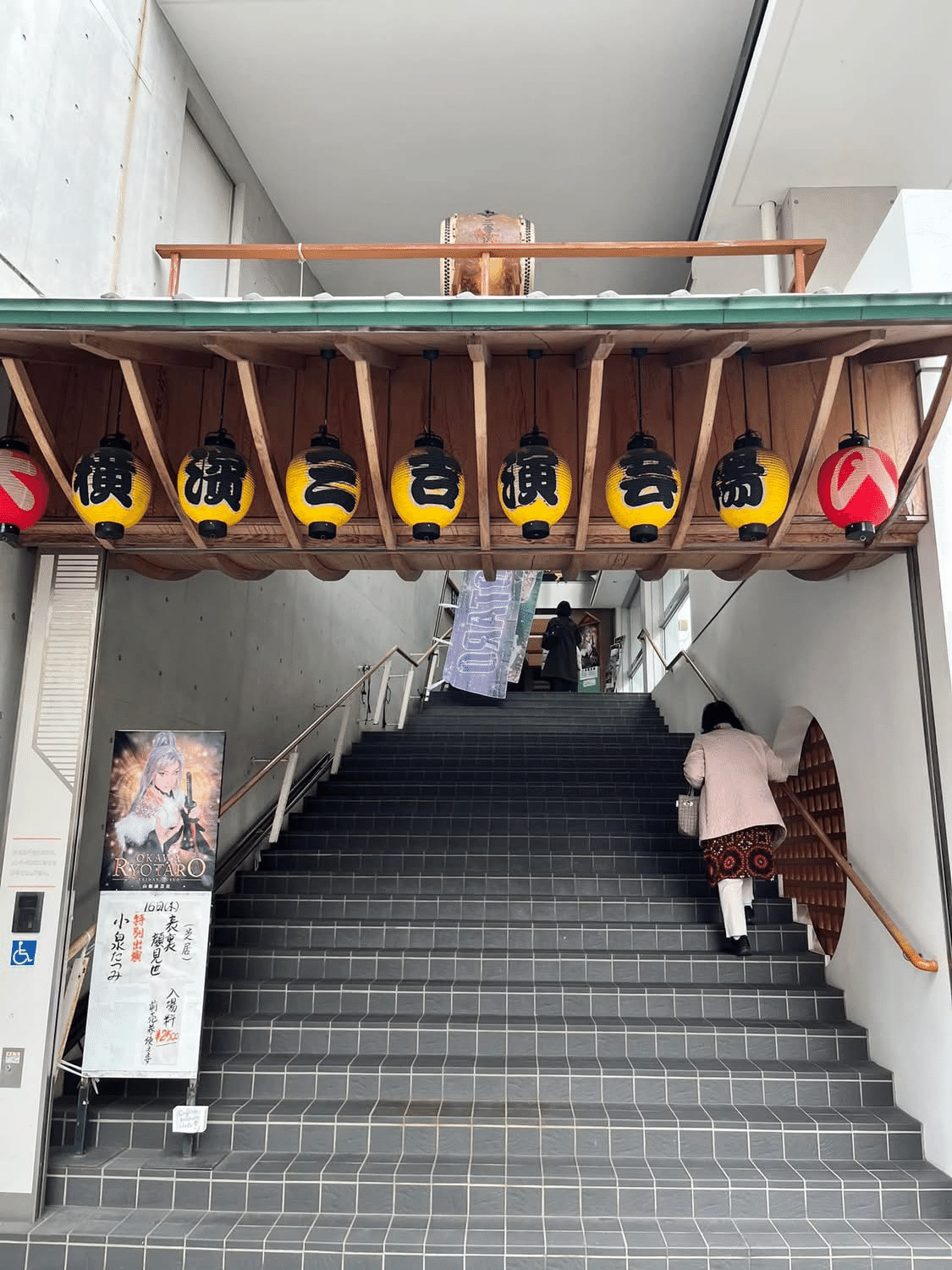 大衆演劇 第5回目の観劇😐 1/16(木) 劇団九州男 with たつみ座長