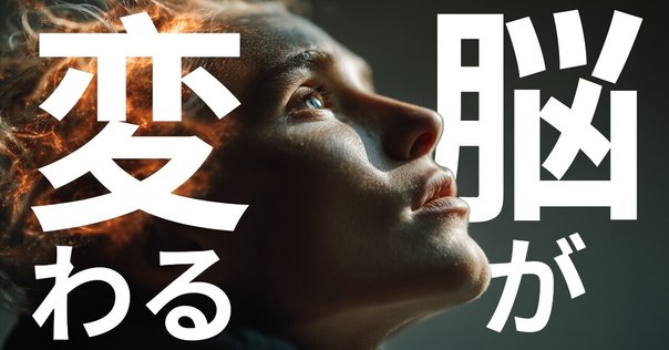 アンソニーロビンズ　UPW セミナーテキスト　英語版 無謀な挑戦か？アメリカの自己啓発セミナー「トニー・ロビンス