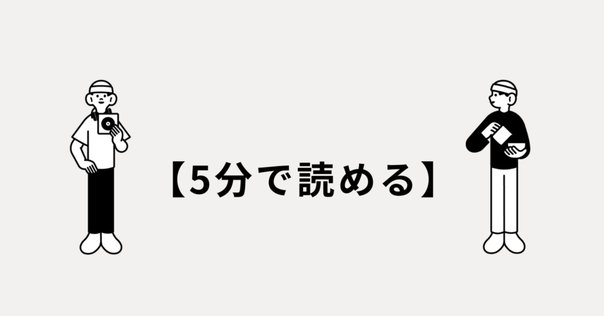 メルカリで「検討します」と言わせないコメント返信のコツ【例文