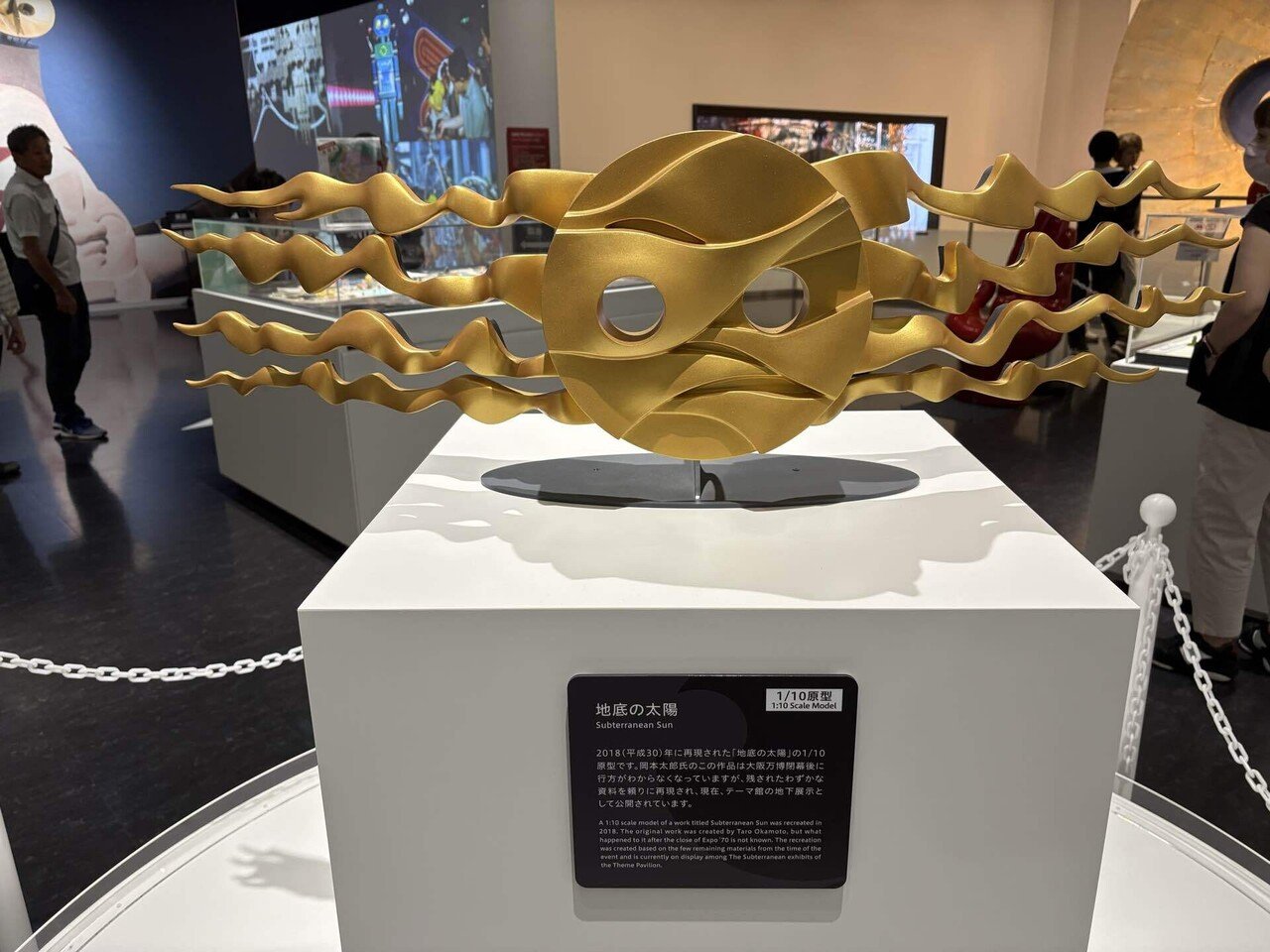 万博記念公園EXPO'70パビリオンにて 天才岡本太郎と出会う 大阪
