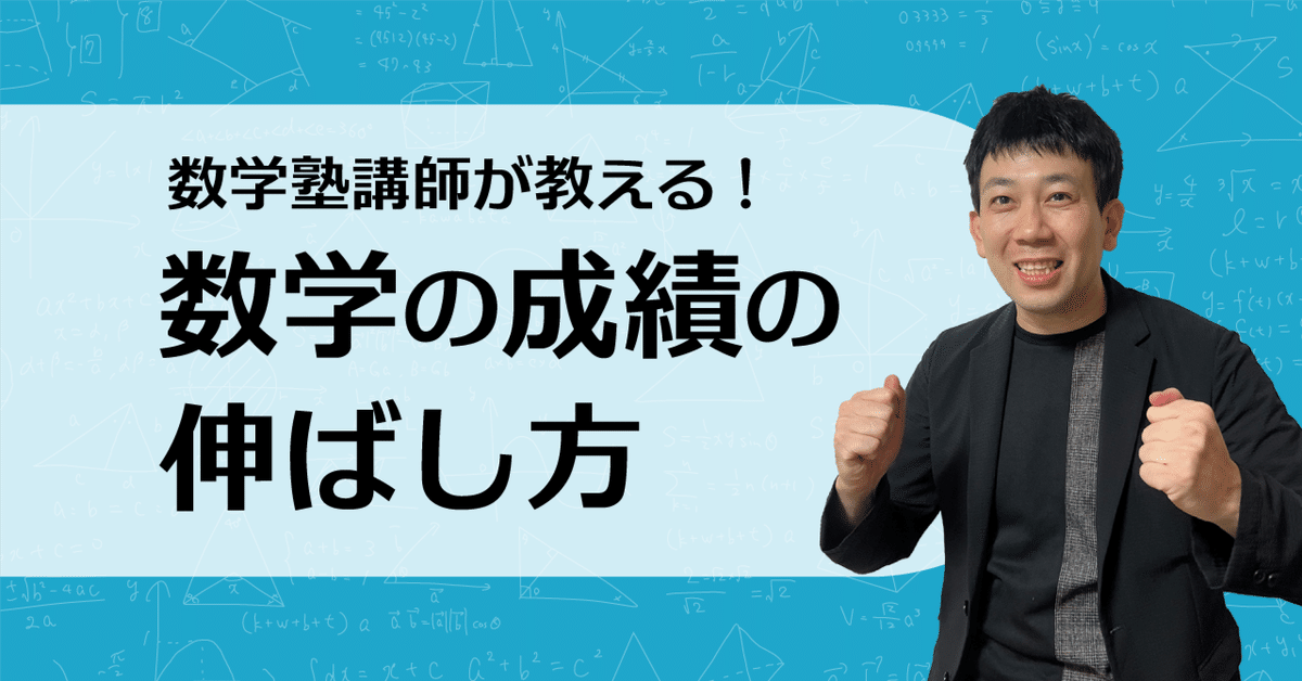 河合塾ビデオ講座 Basic数学基礎からはじめる基礎解析 Amazon.co.jp: WG12-060 河合塾 東京/京都/大阪/一橋大学 東大