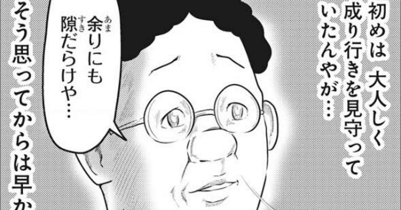 FFからMTGへ新規参入しようしてた皆さまへ｜(null)
