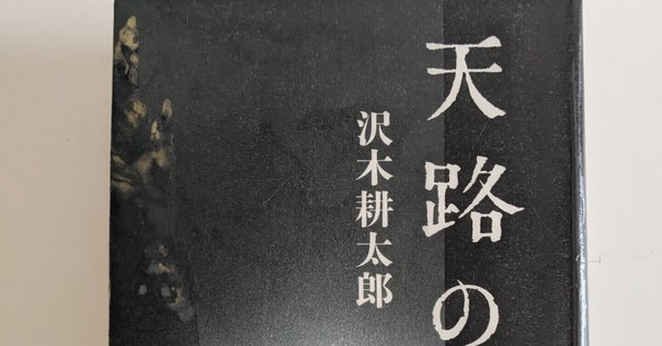 幸せではないが、もういい」｜リチ