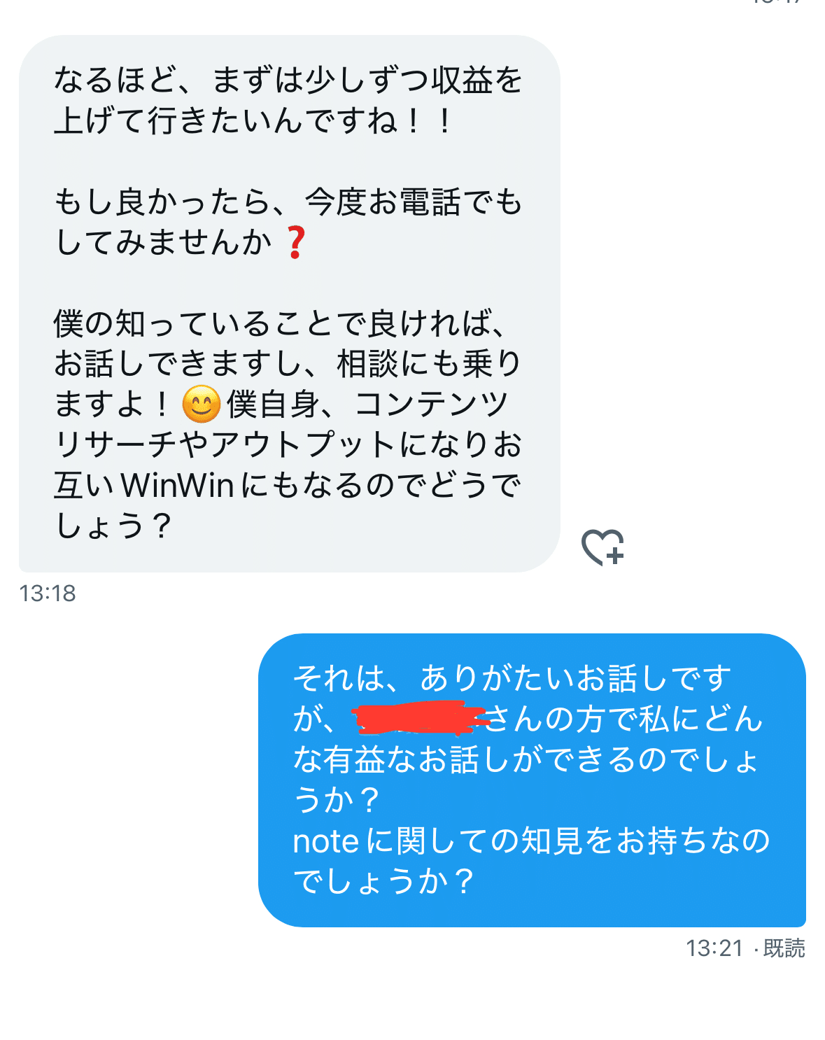 いいねした方は必ずコメントお願いいたします 中西農園のシャインマスカット』 本日は、シャインマスカットの房