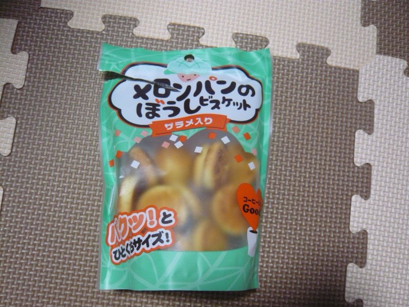 最近食べたお菓子 しろそ Note