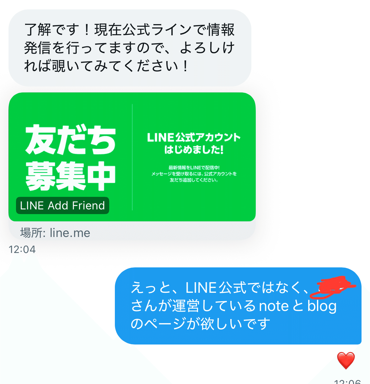 X（旧Twitter）での“いいね”が招くその後… 再び営業DMと向き合う