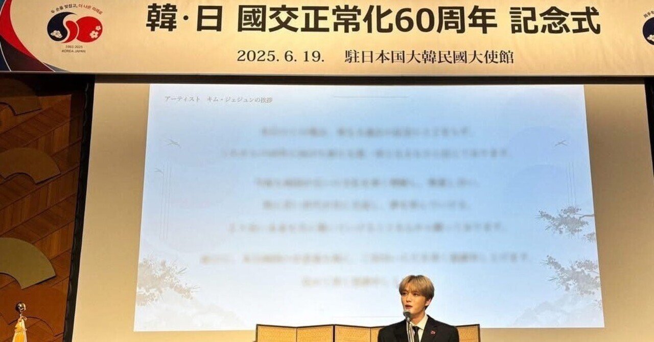 現代評論社　現代の眼　昭和40年10月号 日韓条約　その意味と背景 現代評論社 現代の眼 昭和40年10月号 日韓条約 その