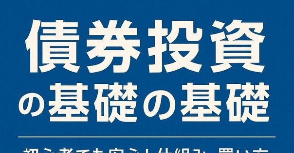 債券分析の理論と実践 Amazon.co.jp: 債券分析の理論と実践 : ブルース タックマン