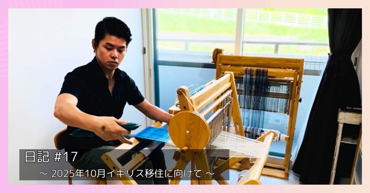 ライアー楽器（ハンドメイド） 国産竪琴・ライアー てるる詩の木工房 Made in Okinawa.Japan Lyre