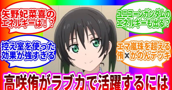 ラブカ スタートデッキどっちがおすすめ？｜MAY