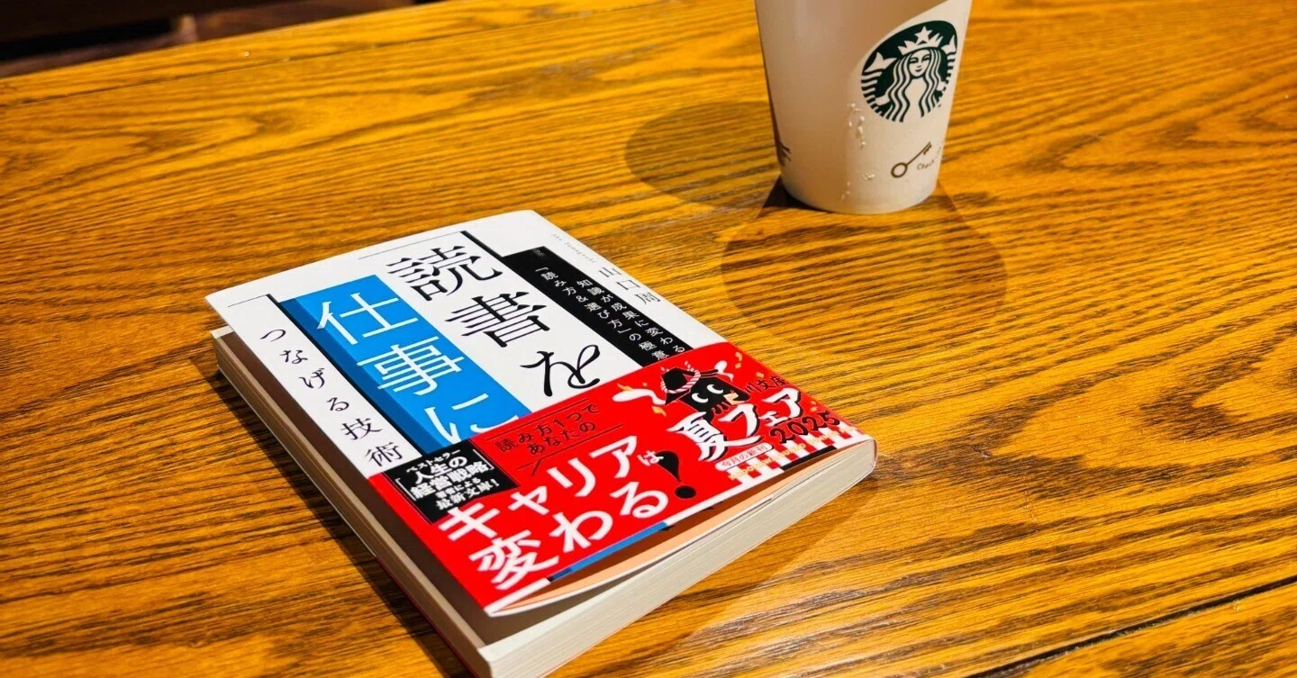 山口周さん厳選71冊｜Kashi（読書に人生全振り会社員 | 年間400冊読む）