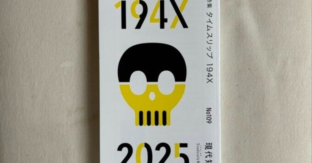 日光 : 自選歌集(川田順 著) / 中央書房 / 古本、中古本、古書籍