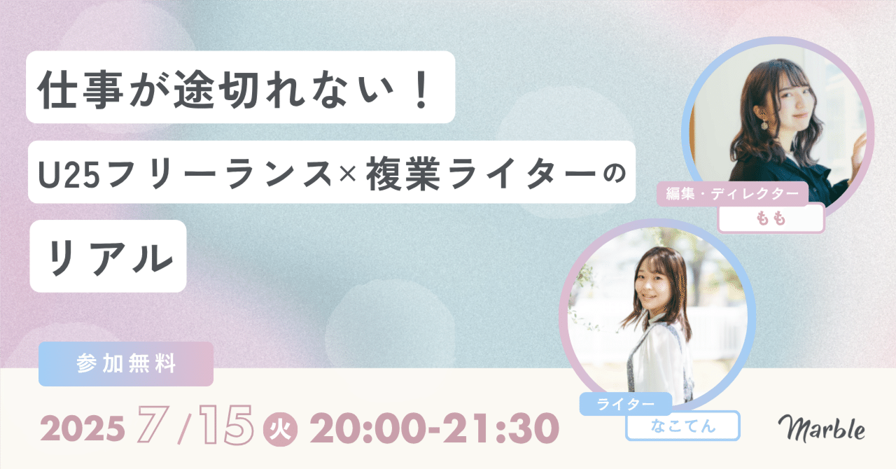日本最級 総額24000円】Webライティングブログ副業テレワーク