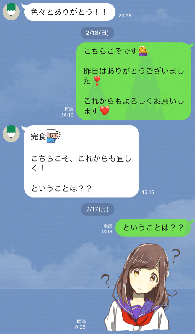 3回のデート以内で告白される方法 みゆう Note