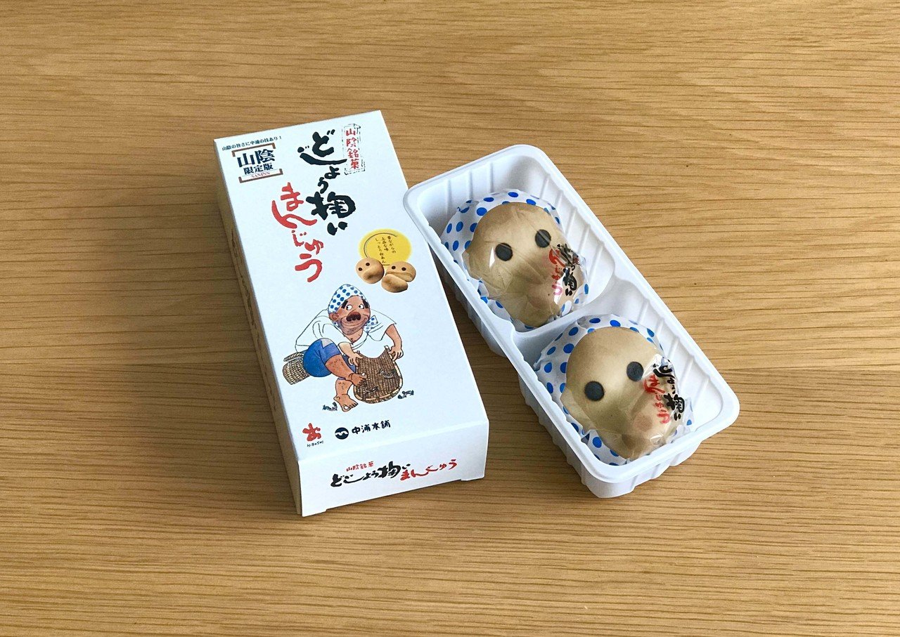先日同人イベントでいただいたどじょう掬いまんじゅうかわいすぎる Iyutani Note 先日同人イベントでいただいたどじょう掬いまんじゅうかわいすぎる Iyutani Note