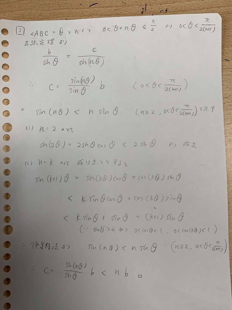 年度大阪大学前期入試 理系数学解答速報 Oumc 大阪大学数学サークル Note