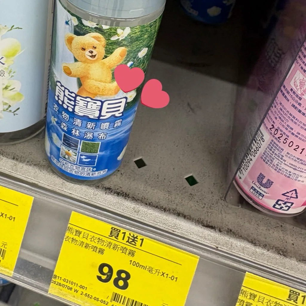 🇹🇼ワーホリ】台湾での洗濯事情🫧【49日目】｜Cookie🇹🇼台湾ワーホリ