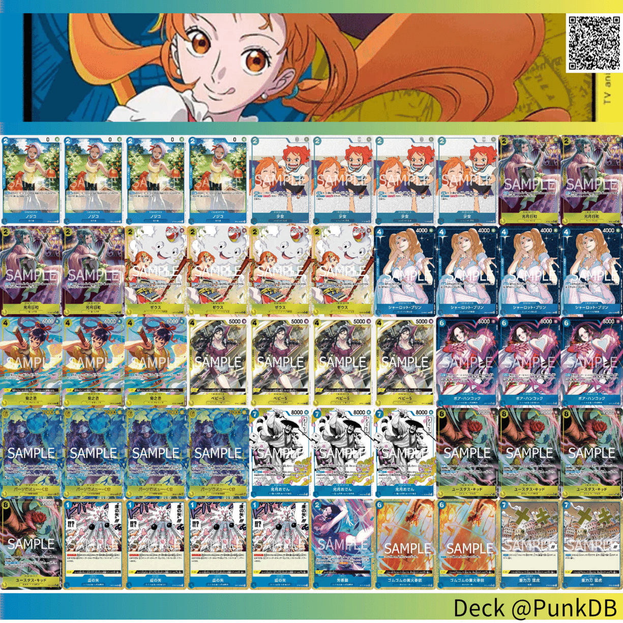 ワンピースカード初心者/中級者必見🔰】青黄ナミで新リーダーに勝つ