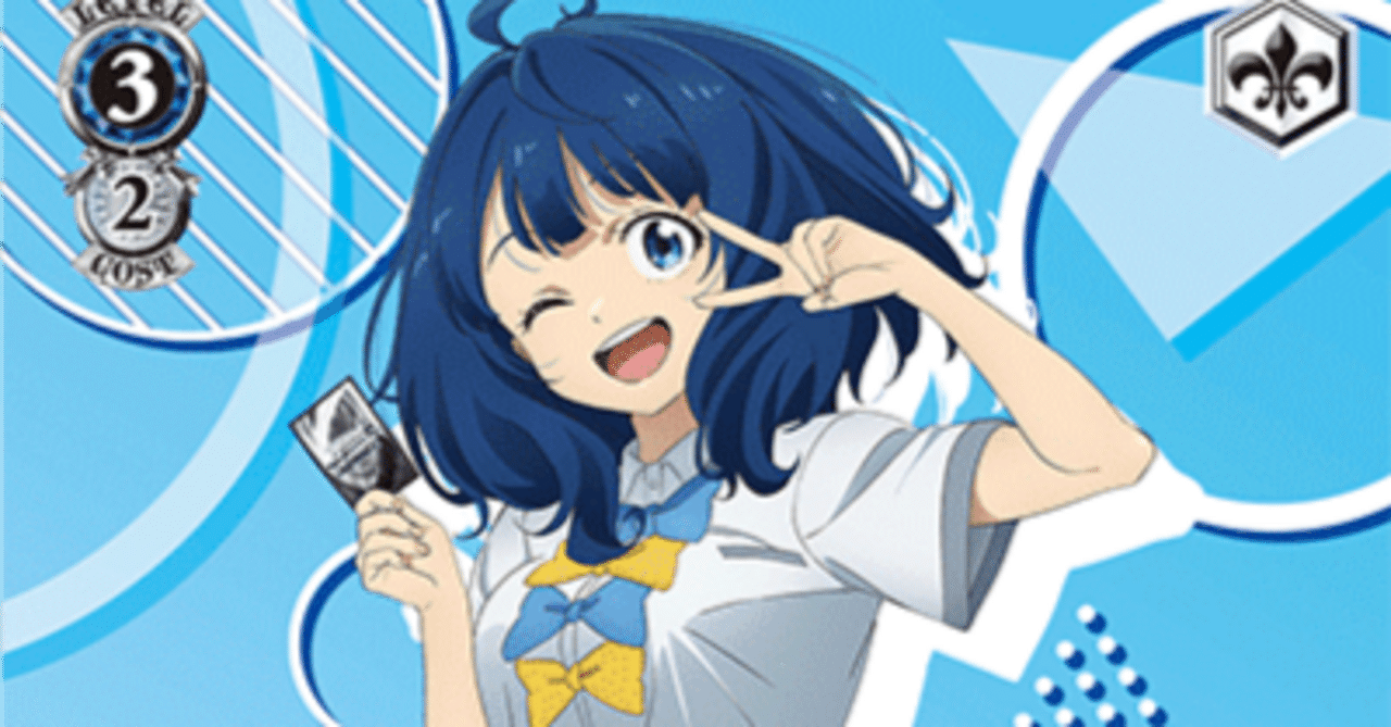 ナイスバディ 杏菜』は強いのか？｜煮干塚にぼし