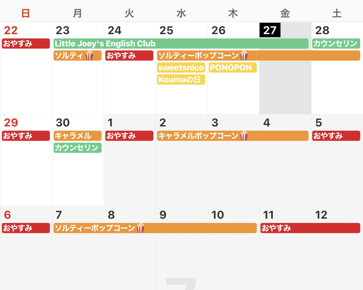 11月11日まで】 ファッション うさこ様お取り置き専用