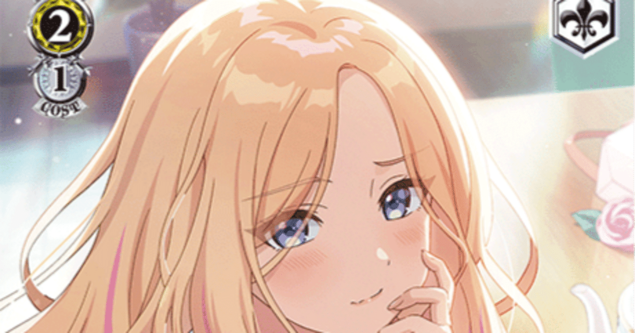 十王星南という女｜おるか