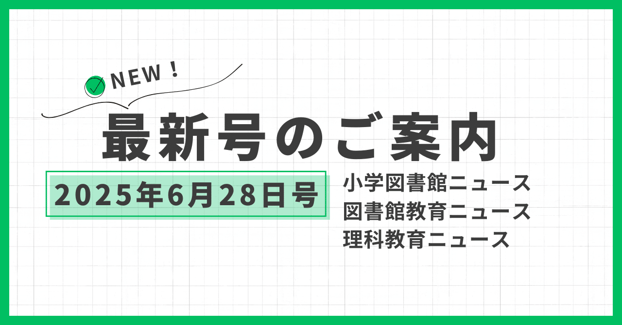 Bibian 比比昂 - 185円発送から☆ 小学校 教科書 令和2年発行 5