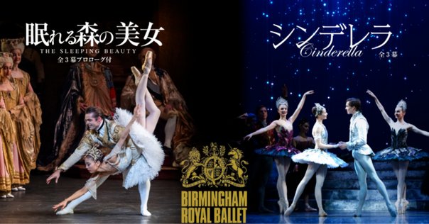 ジョージア　バレエ　ワイド ニーナ・アナニアシヴィリ芸術監督就任20周年記念 ジョージア