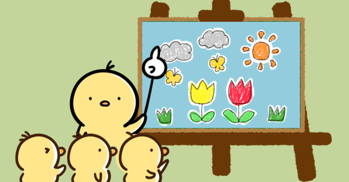 雑文】第9回.初心者による初心者のための西洋美術史講義｜ひよこ